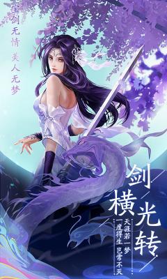 修真江湖2手游版图3