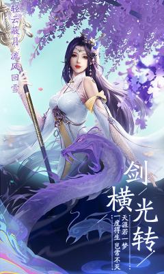 修真江湖2手游版图1