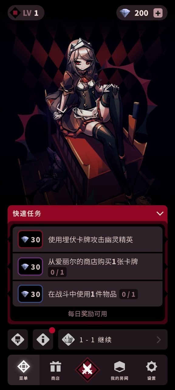 幻影玫瑰红正版图2