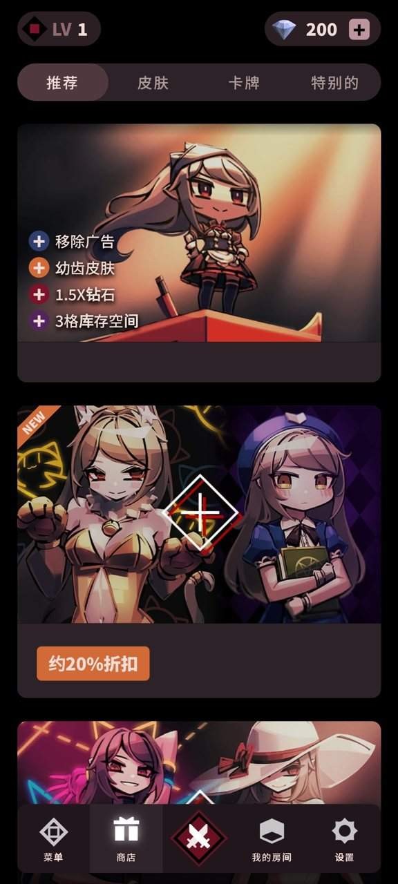 幻影玫瑰红正版图1