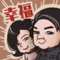 幸福大饭店红包版 V3.27.00