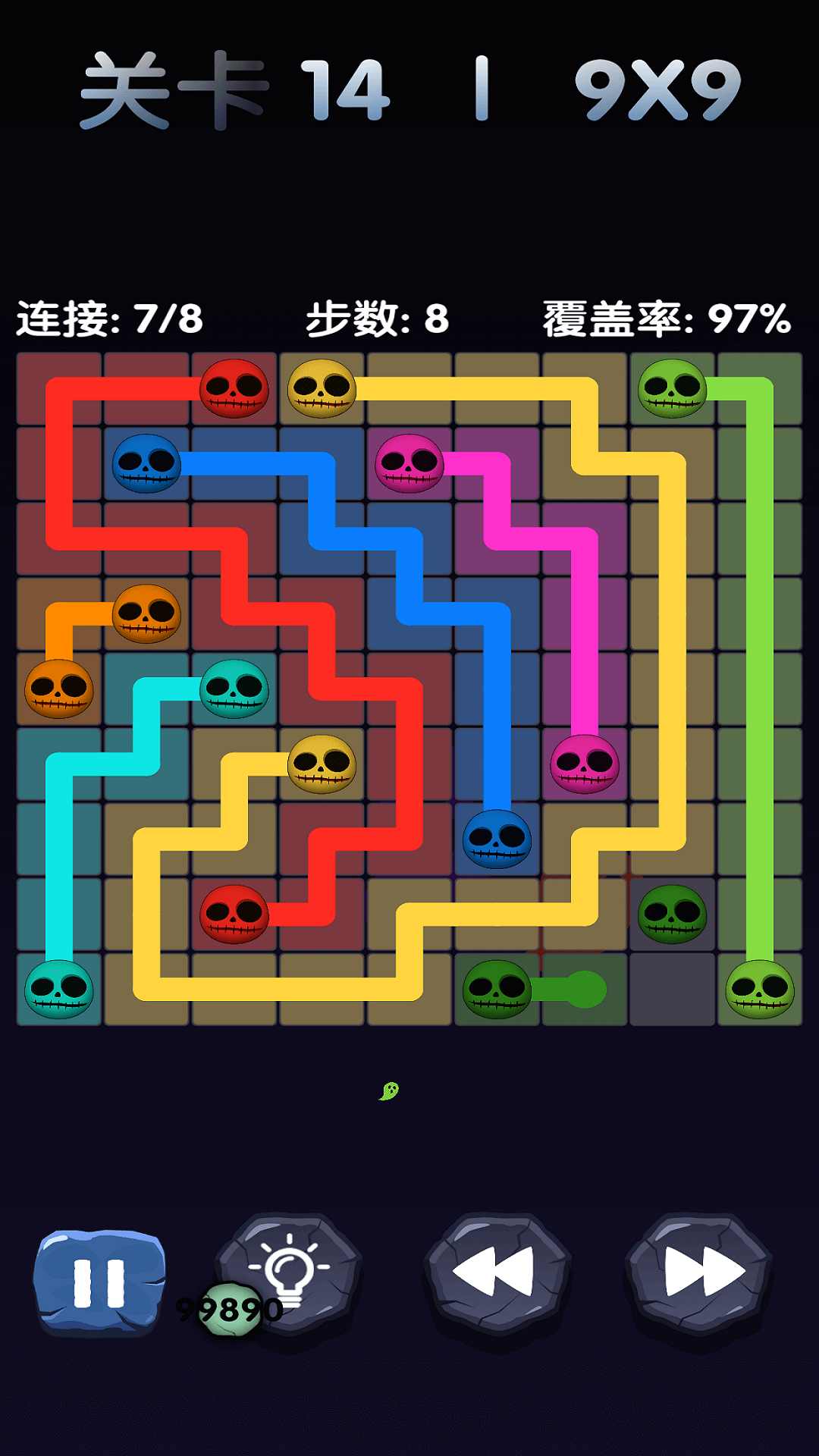 自由连接安卓直装版图3