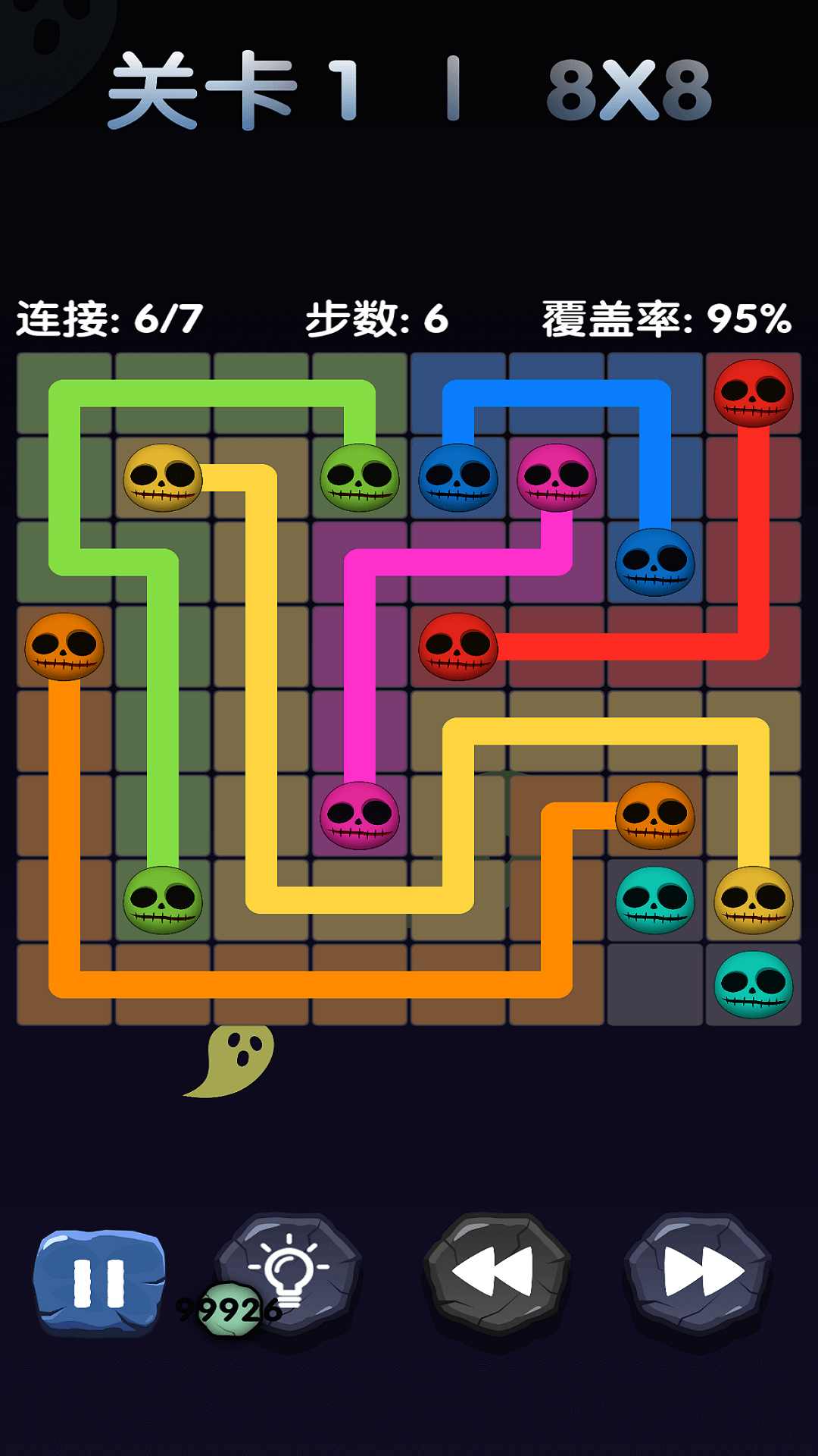 自由连接安卓直装版图1