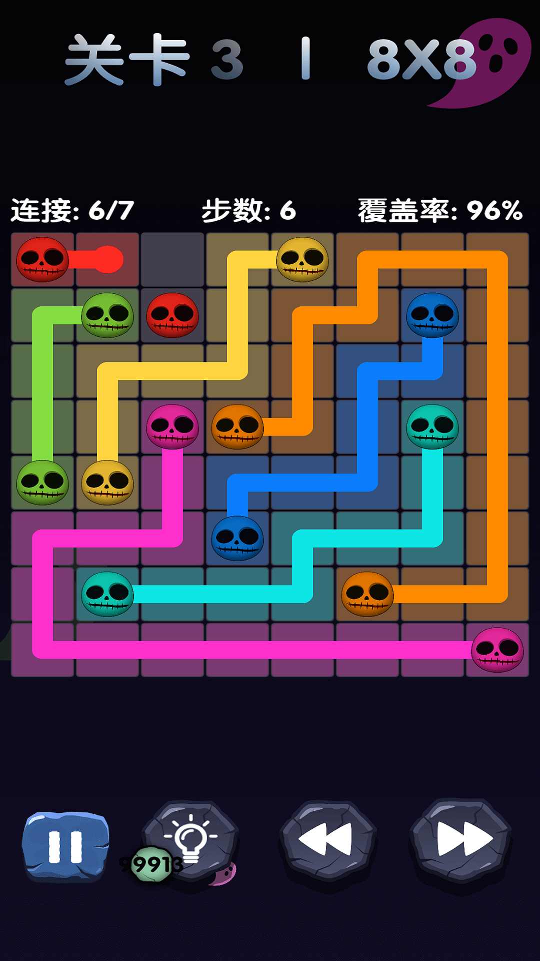 自由连接安卓直装版图2