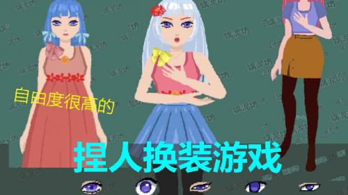 娲泥坊游戏正版图2