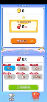 智慧小律师官方版图2
