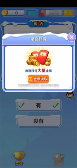 智慧小律师官方版图3