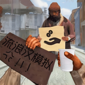 流浪者日记手机最新版 V1.3