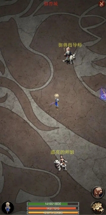 御兽之王最新版图2