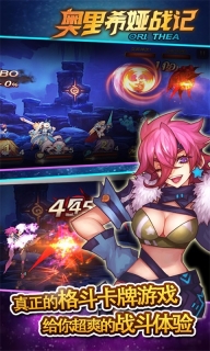 奥里希娅战记手游无广告版