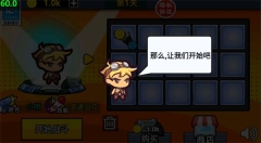 末日极限求生游戏绿色版图1