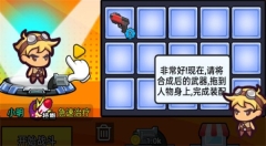 末日极限求生游戏绿色版图2