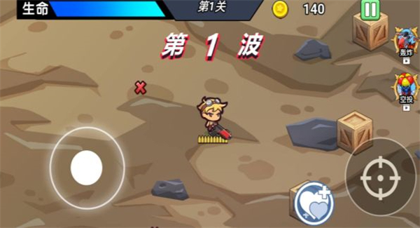 末日极限求生游戏绿色版图4