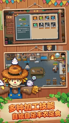 空岛小镇原版图2