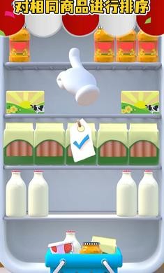 货架三消游戏最新版图2