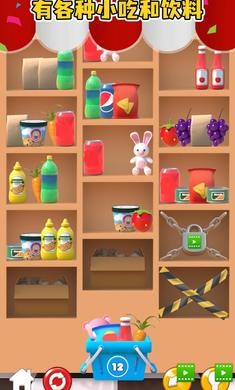 货架三消游戏最新版图3