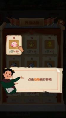 无忧古镇直装版图3