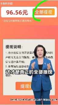 猫咪招财乐红包版图2