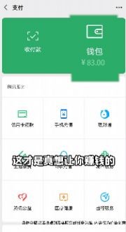 猫咪招财乐红包版图4