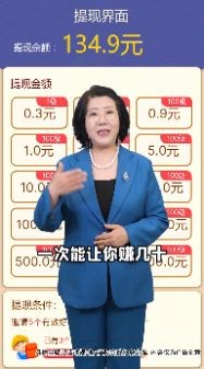 猫咪招财乐红包版图3