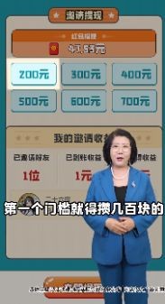 猫咪招财乐红包版图1