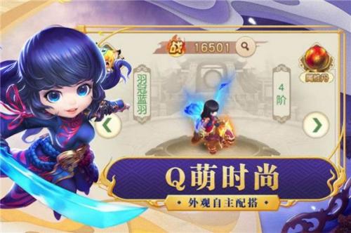 天天怼三国2通用版图1