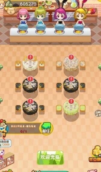 春花饭庄安卓官方版图3