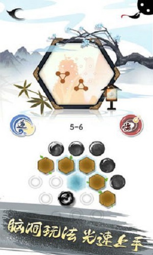 墨盘官方最新版图1
