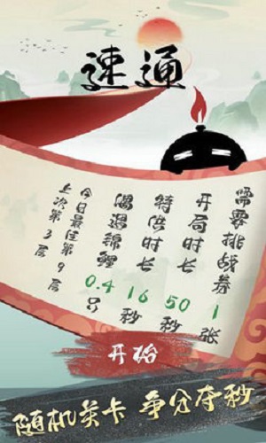 墨盘官方最新版图3