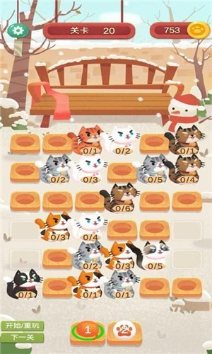 快给猫玩游戏纯净版图3