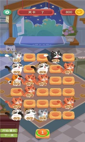 快给猫玩游戏纯净版图4