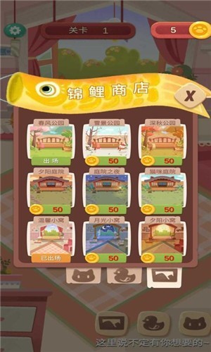 快给猫玩游戏纯净版图1