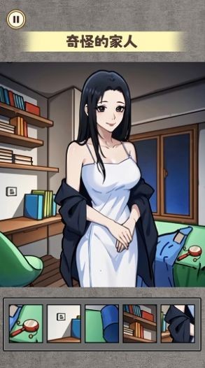 规则怪谈6最新版图1