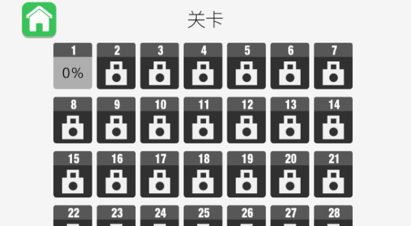 声控音符手机最新版图2