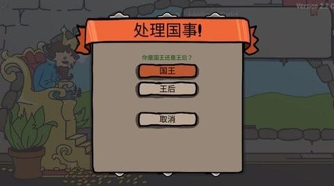 城市建造大作战游戏官方版图1