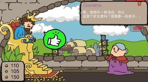 城市建造大作战游戏官方版图3