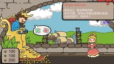 城市建造大作战游戏官方版图2