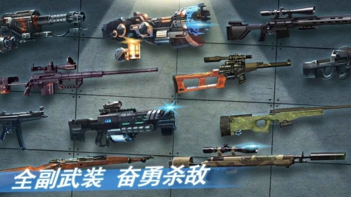 黎明之役重启手游无广告版图3