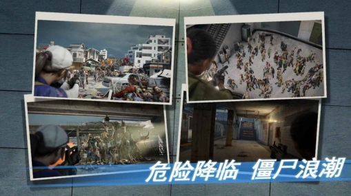 黎明之役重启手游无广告版图1