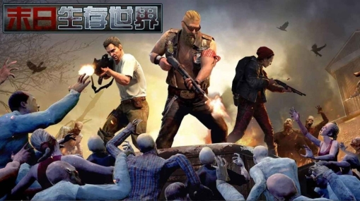 黎明之役重启手游无广告版图2
