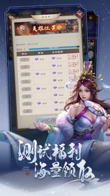 代号对弈三国游戏无广告版图1