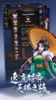 代号对弈三国游戏无广告版图3