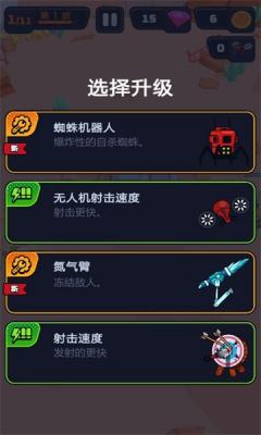 突突保卫队直装版图1