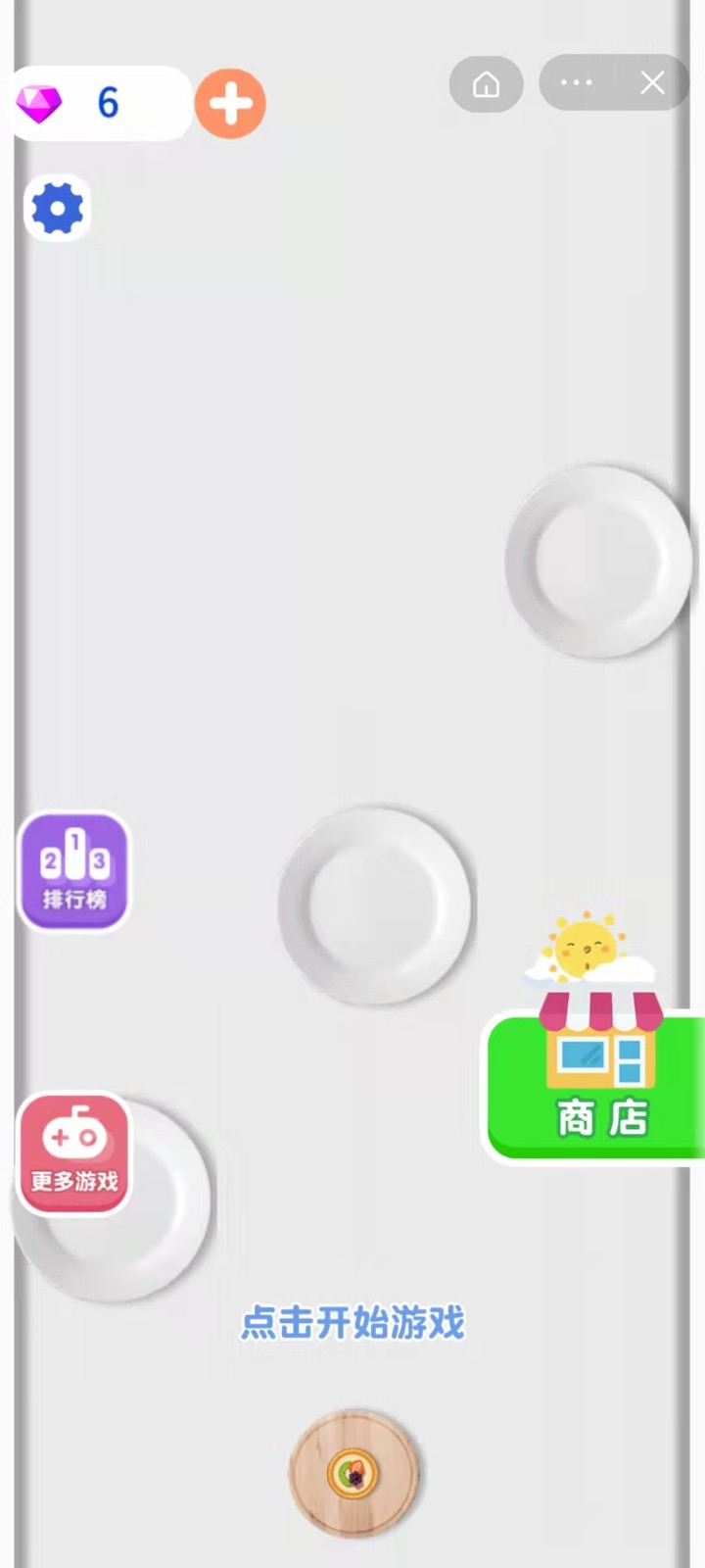 动一下试试手游免费版图1