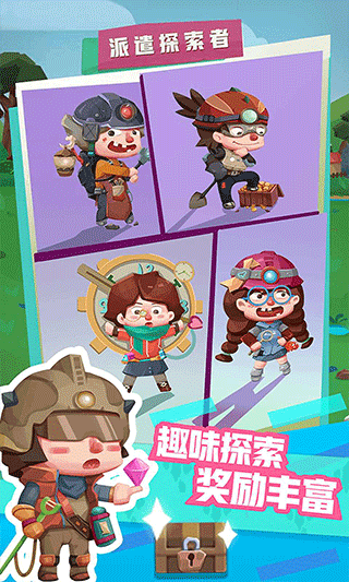 梦幻恐龙园最新版图2