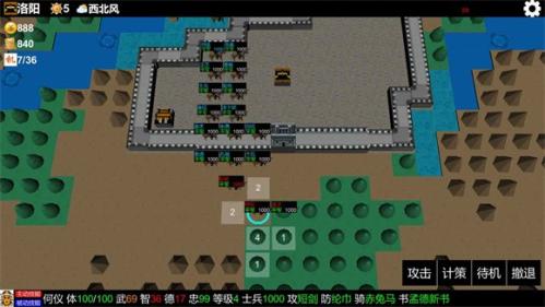 三国志霸王的江山无广告版图1