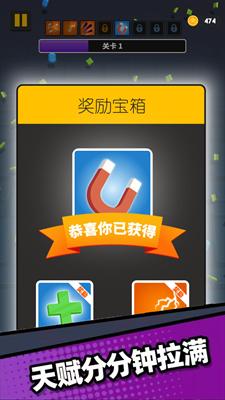 枪无虚发手游免费版图3