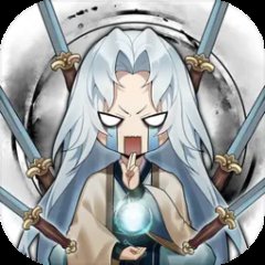 一支支支支剑手游版