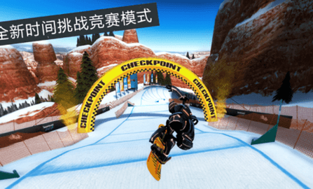 滑雪派对世界巡演最新版图3