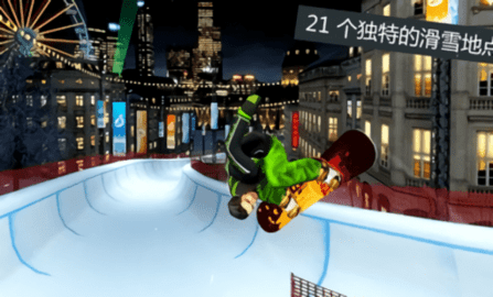 滑雪派对世界巡演最新版图2